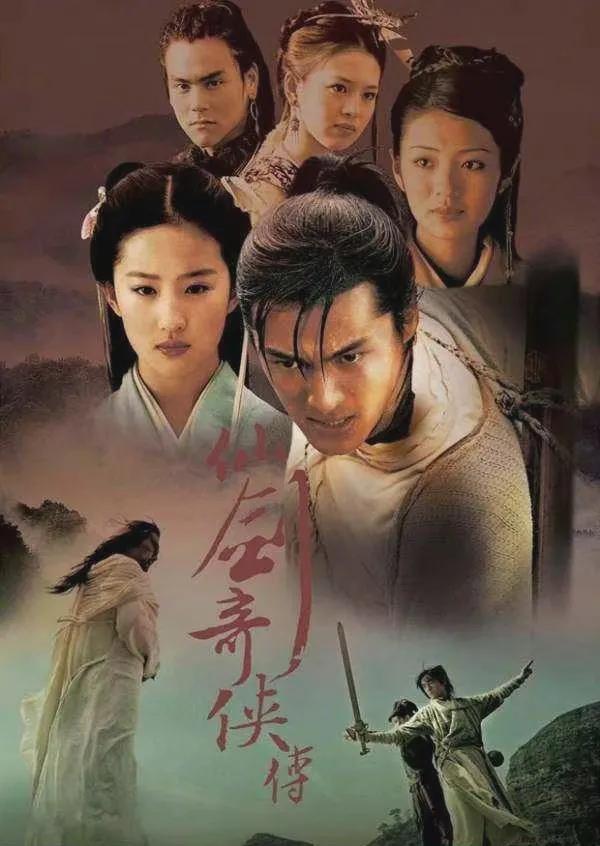 65部小時候看過的古裝電視劇，你還記得哪些？