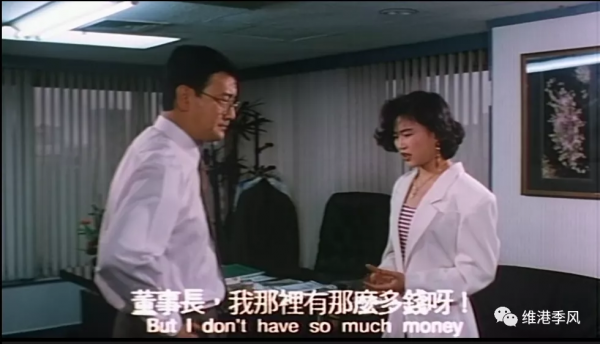 那些香港電影中美麗的流星之五十一：大友梨奈