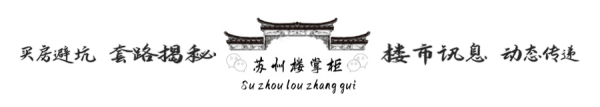 新房驗房收房哪些細節要注意？這些細節你注意過嗎？小心別被坑