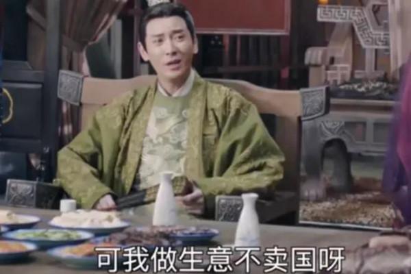 那些令人恨不起來的反派 那些令人恨不起來的反派