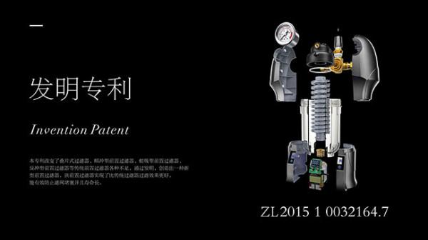 專業全屋淨水愛瑪特 以高階品質為本!以創新科技為發展之路 專業全屋淨水愛瑪特 以高階品質為本!以創新科技為發展之路