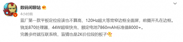 一句話數碼資訊 2022&sol;1&sol;19