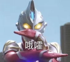 奧飛娛樂,你相信光嗎? 奧飛娛樂,你相信光嗎?