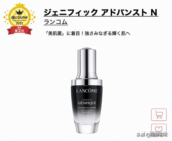 2021年度@cosme日本最大美妝榜單釋出啦!只看各部門的第一名 2021年度@cosme日本最大美妝榜單釋出啦!只看各部門的第一名