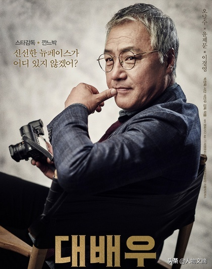 尹濟文:電影中是“奸詐小人”生活中是老好人,為亡友照顧遺孀 尹濟文:電影中是“奸詐小人”生活中是老好人,為亡友照顧遺孀