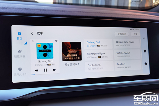 2021款吉利星越L日常實用性測試報告