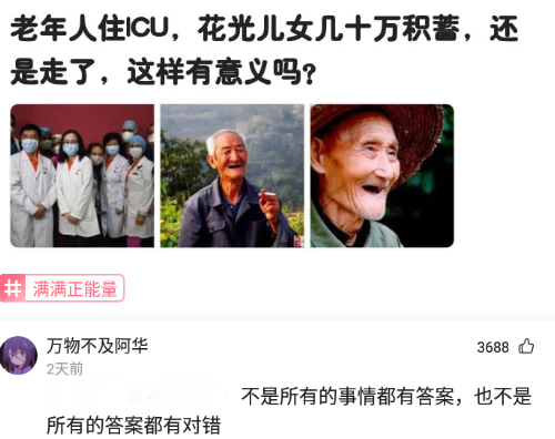 妒在腦中過,全是他人錯,同學聚會只是開車去也被說成是炫耀 妒在腦中過,全是他人錯,同學聚會只是開車去也被說成是炫耀