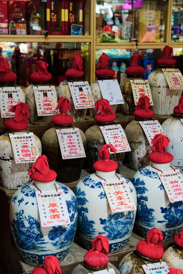 全國秋天神仙菜市場大賞 全國秋天神仙菜市場大賞