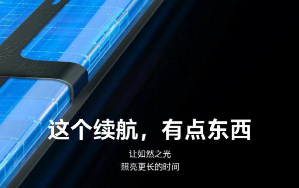 魅族18s系列終於即將釋出,162g加驍龍888puls 魅族18s系列終於即將釋出,162g加驍龍888puls