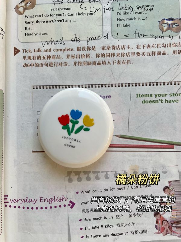 學生黨可以一直相信的偽素顏三件套