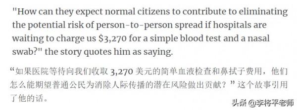 美國看病免費，房子是永久產權，那些年關於美國的謠言你還信嗎？