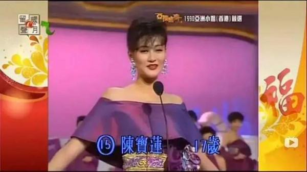 19年前她拋下滿月的兒子,從24樓跳下,就算瘋,陳寶蓮也是被逼瘋 19年前她拋下滿月的兒子,從24樓跳下,就算瘋,陳寶蓮也是被逼瘋