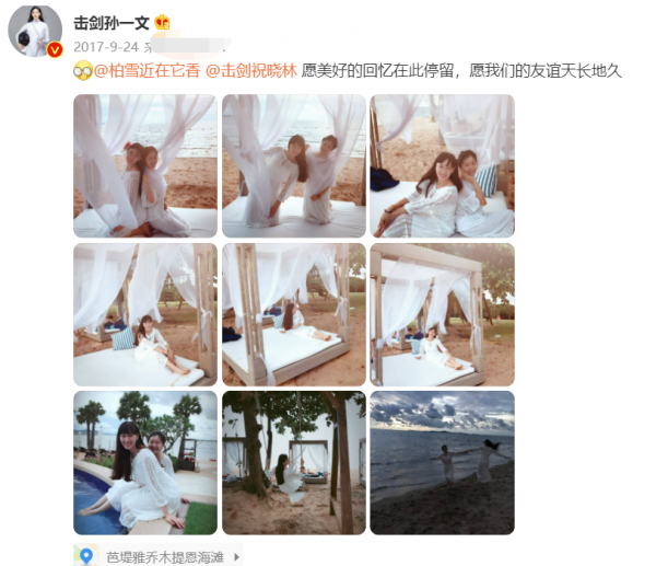 37歲“小仙女”柏雪罕露面!面板白嫩五官精緻,一臉嬰兒肥似少女 37歲“小仙女”柏雪罕露面!面板白嫩五官精緻,一臉嬰兒肥似少女