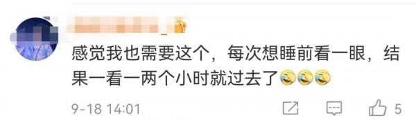 抖音宣佈:每天最多40分鐘 抖音宣佈:每天最多40分鐘