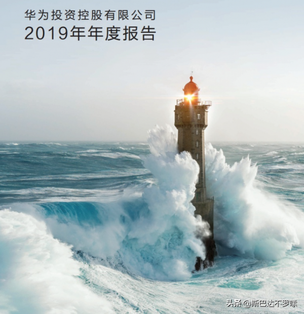 華為真的像大家說的那麼強嗎？