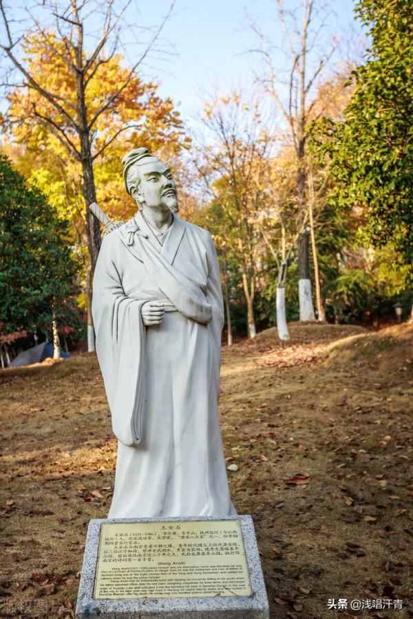 “宰相肚裡能撐船”竟然和著名政治家王安石有很大關聯呢 “宰相肚裡能撐船”竟然和著名政治家王安石有很大關聯呢