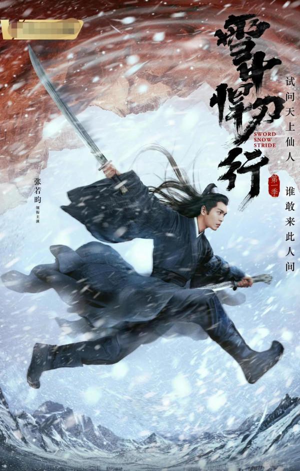 眾多新劇釋出海報:楊冪已成娛樂大咖,劉亦菲古裝優越感更明顯 眾多新劇釋出海報:楊冪已成娛樂大咖,劉亦菲古裝優越感更明顯