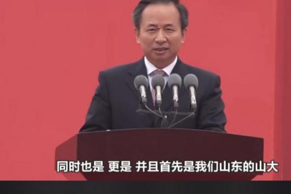 山東大學可以成為山東的山大，為何中南大學卻成不了湖南的中南？