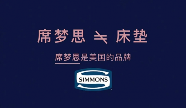 乾貨 | 動輒上萬的床墊背後到底是什麼？