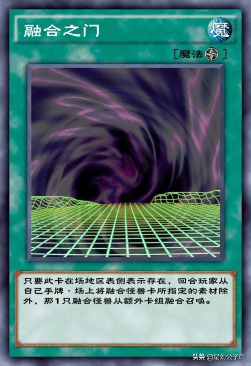 初代遊戲王那些效果乾淨利落的地形卡,山川河流、異空間統統包攬 初代遊戲王那些效果乾淨利落的地形卡,山川河流、異空間統統包攬