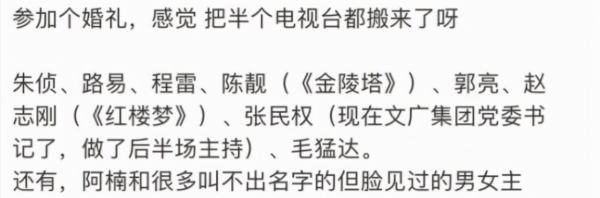 8位過氣主持人，做婚禮司儀，淪為階下囚，得重病，各有各的心酸