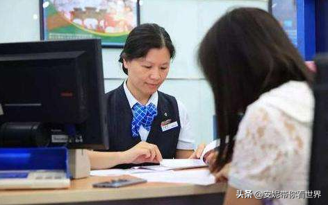 超額存款要繳稅?為提高經濟內需,銀行提出“利息稅” 超額存款要繳稅?為提高經濟內需,銀行提出“利息稅”