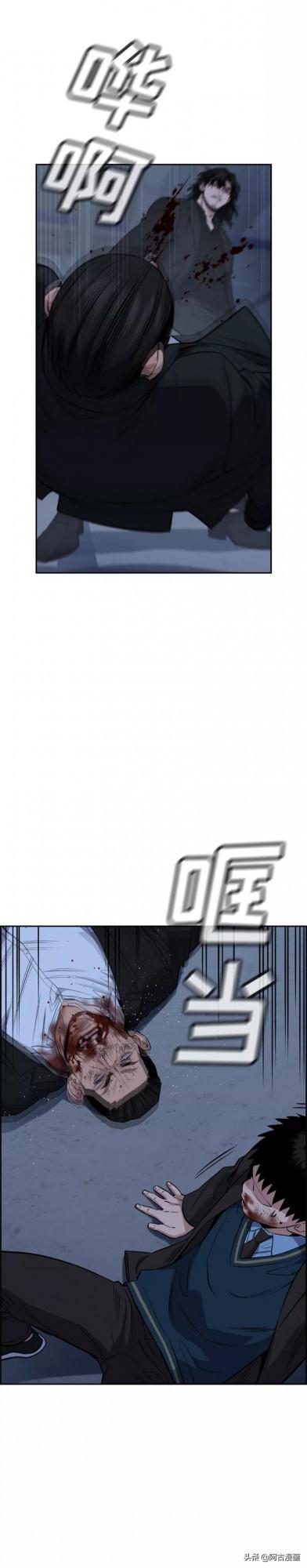 「不良教師」你們在學校遭受過黑社會的威脅嗎？