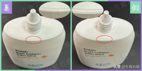 宮中秘策兒童防曬真假辨別 宮中秘策兒童防曬真假辨別