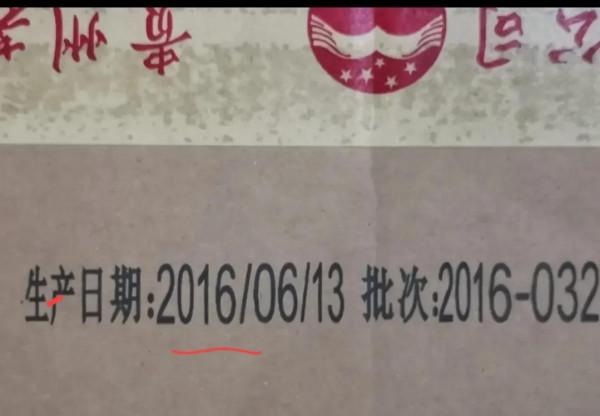 O9年整箱鑑定案例