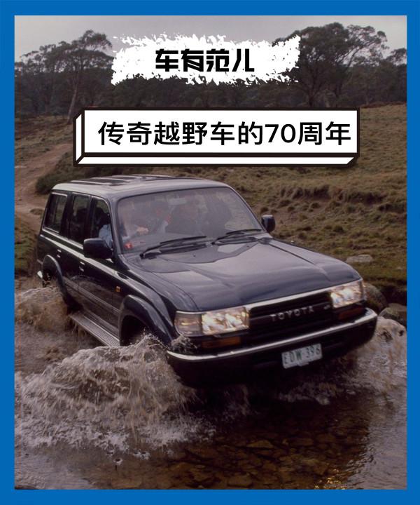 中年男人心中的“白月光”,LC是如何用70年走上神壇的 中年男人心中的“白月光”,LC是如何用70年走上神壇的