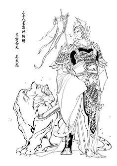 封神榜全譜（一）