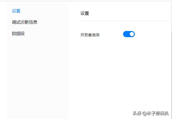 4G路由高階功能 4G路由高階功能