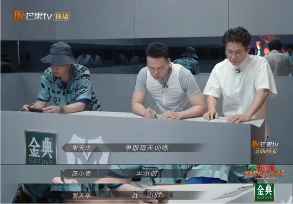 觀眾票選第一的大灣區贏在哪？陳小春和張智霖誰更紅？