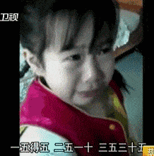 幼小銜接，&OpenCurlyDoubleQuote;數學思維&rdquo;你家娃兒啟蒙了嗎？