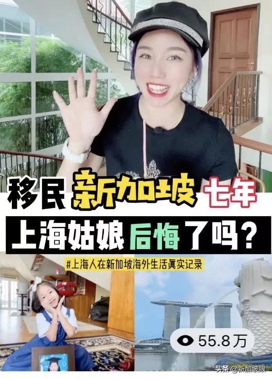 疫情下的新加坡太缺人，申請PR趁現在