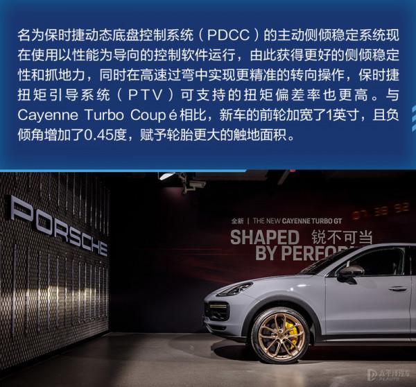 跑完紐北只需要7分半!保時捷又迎來了一臺SUV新圈速王 跑完紐北只需要7分半!保時捷又迎來了一臺SUV新圈速王