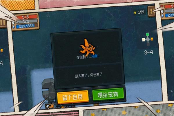 《元氣騎士》大動作!寵物自帶技能,戰鬥力拉滿 《元氣騎士》大動作!寵物自帶技能,戰鬥力拉滿