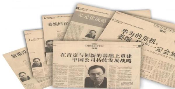 以《王者榮耀》為例,對新時代中國頂流公司騰訊的戰略分析之一 以《王者榮耀》為例,對新時代中國頂流公司騰訊的戰略分析之一