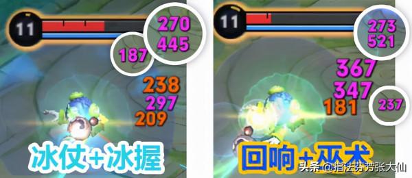 8秒7次”定身術“？邊路t0全吃癟！重灌法王掌控全場