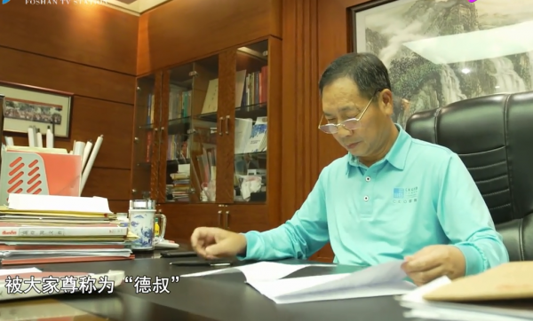 廣東瓷磚大王葉德林,新明珠集團創始人,“多子多福”總歸是好的 廣東瓷磚大王葉德林,新明珠集團創始人,“多子多福”總歸是好的