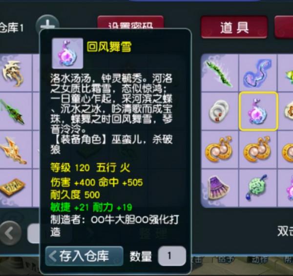 夢幻西遊老哥讓兒子幫忙鑑定軍火 小接班人手氣如何？