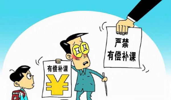 陝西2位教師&OpenCurlyDoubleQuote;火&rdquo;了：違規補課被查，處理結果公佈，引網友熱議