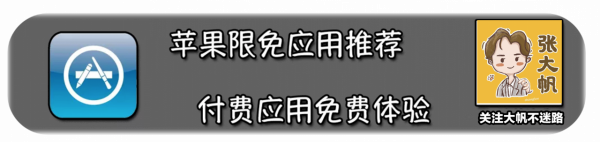 App Store今日分享：遊戲聖劍傳說高畫質重製中文版