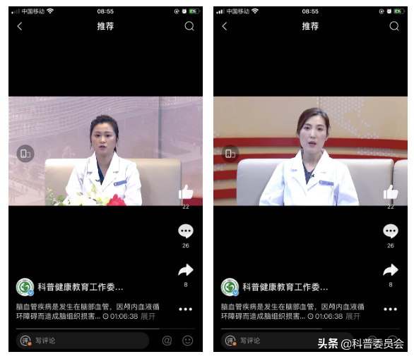 腦血管病的早期康復