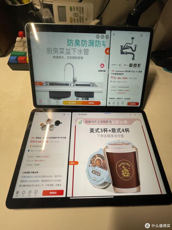 小米平板5 pro簡單對比華為matepad11
