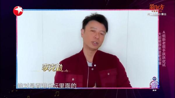 《我們的歌3》首播,74歲的林子祥一出場,現場就“炸”了 《我們的歌3》首播,74歲的林子祥一出場,現場就“炸”了