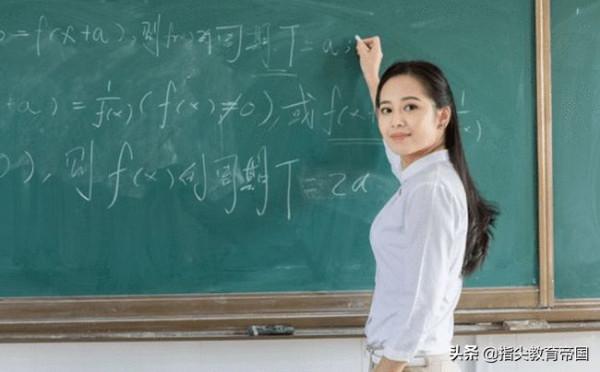 “教資熱”小幅降溫:培訓機構一倒,大學生當老師的熱情沒了嗎 “教資熱”小幅降溫:培訓機構一倒,大學生當老師的熱情沒了嗎