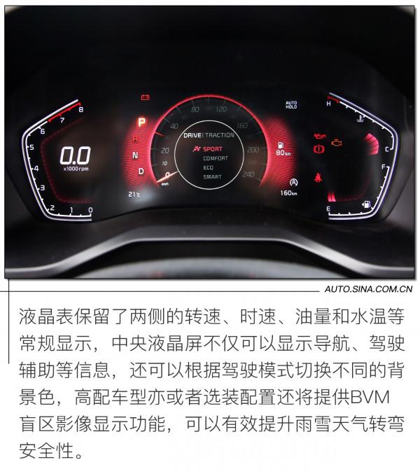 以高能泵感美學重塑的智跑ACE 才是起亞該有的樣子