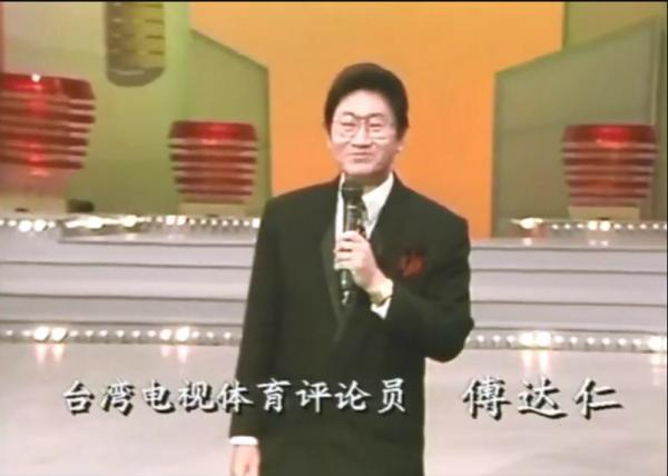 傅達仁患癌選擇安樂死：在親人陪伴下喝下毒藥，臨終還在開玩笑