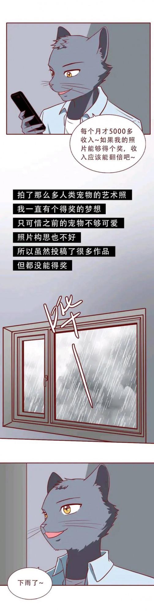 漫畫:一位4歲小女孩被改造成賺錢的工具 漫畫:一位4歲小女孩被改造成賺錢的工具